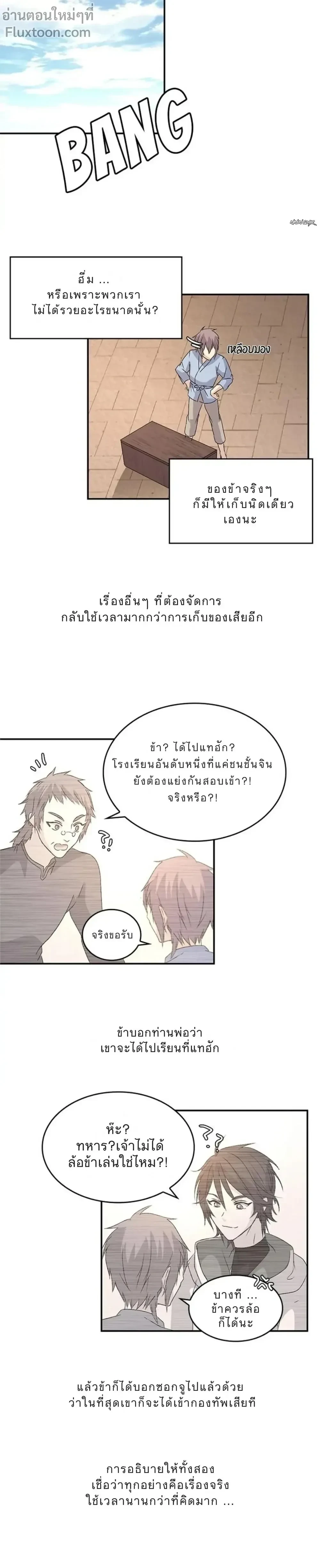 หน้าที่ 18