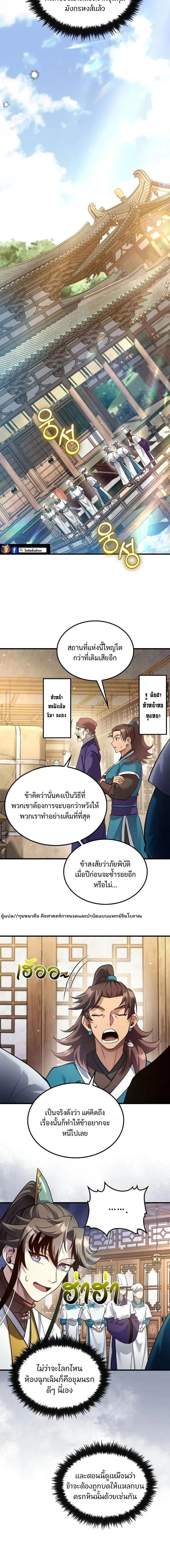 หน้าที่ 2