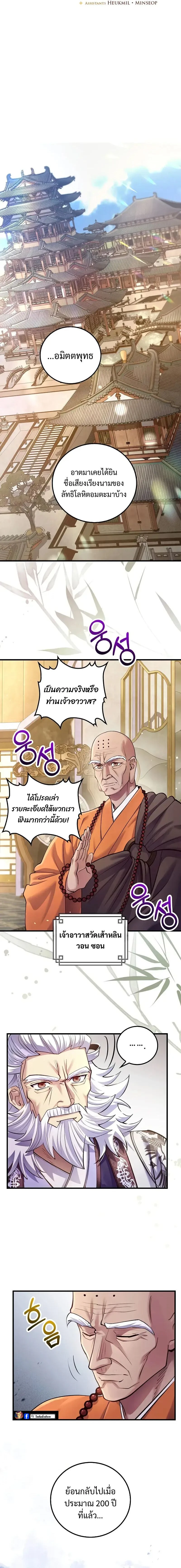 หน้าที่ 10