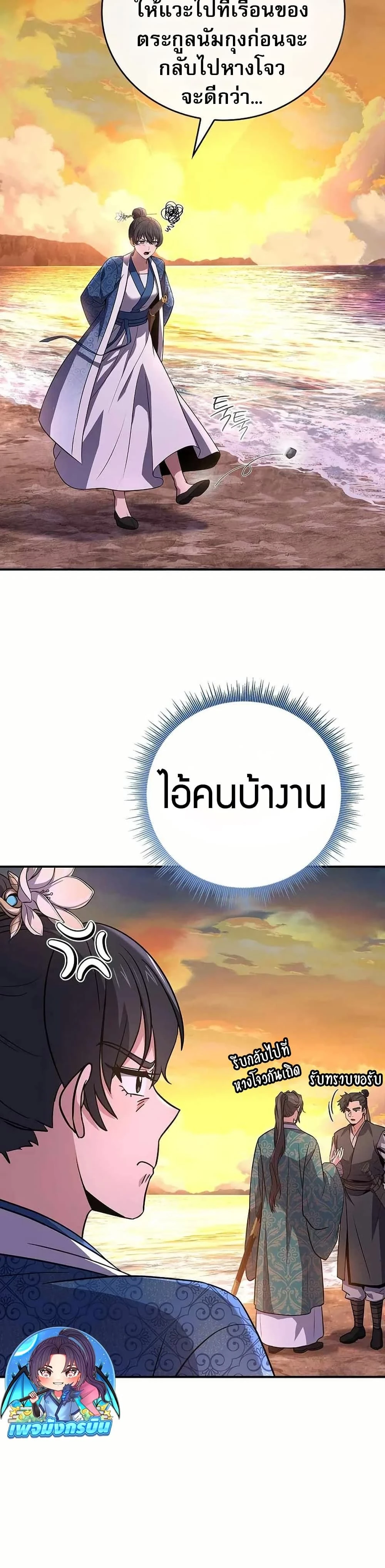 หน้าที่ 45