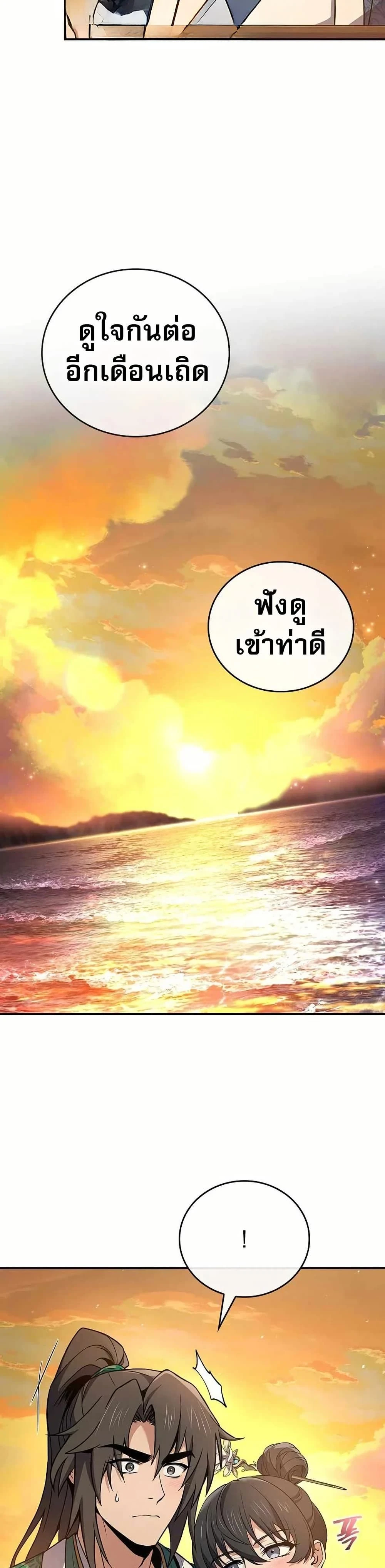 หน้าที่ 40