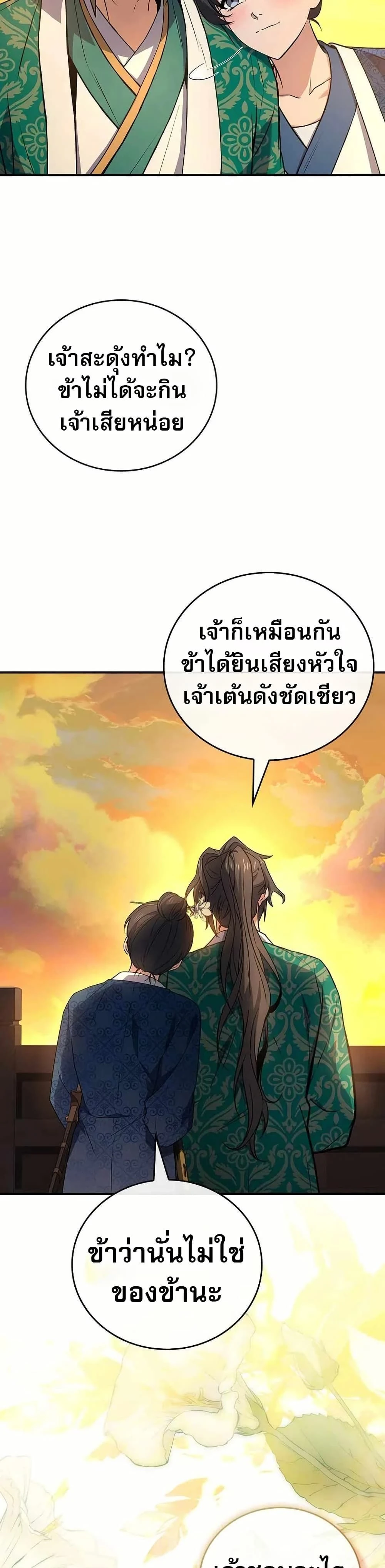 หน้าที่ 41