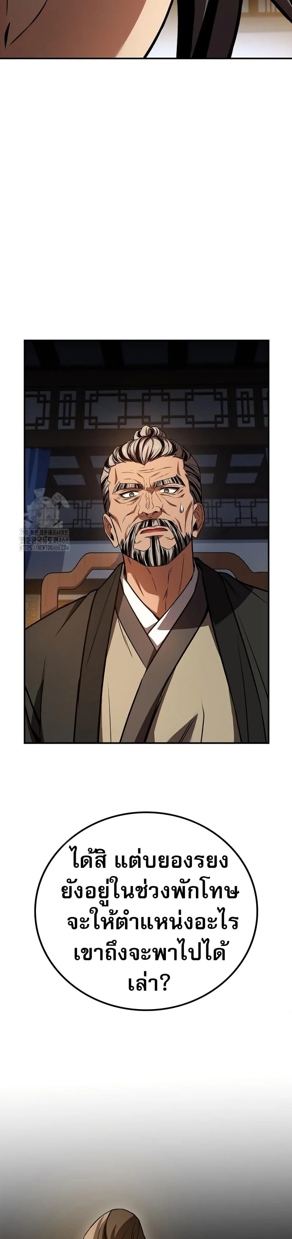 หน้าที่ 48