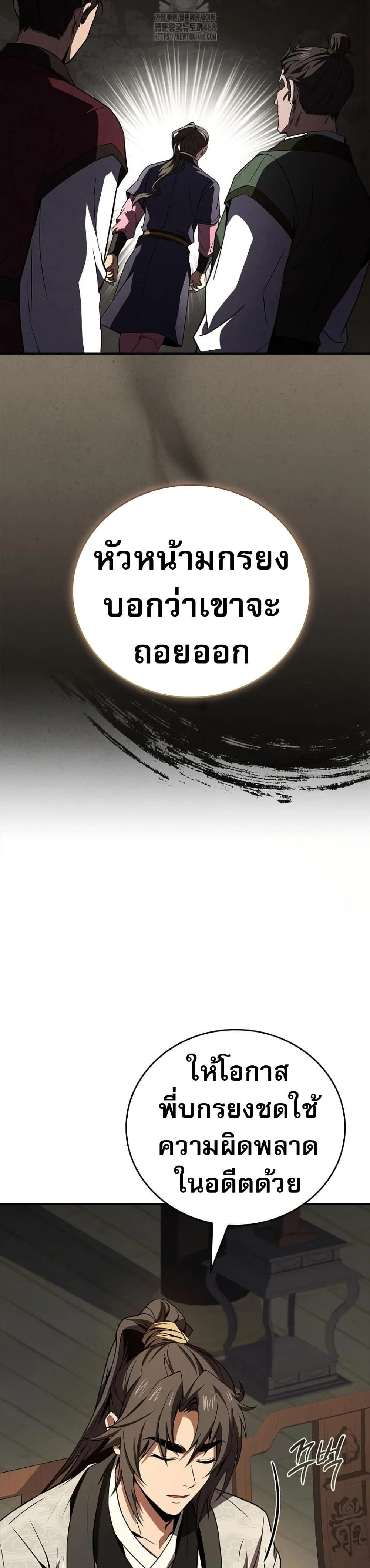 หน้าที่ 46