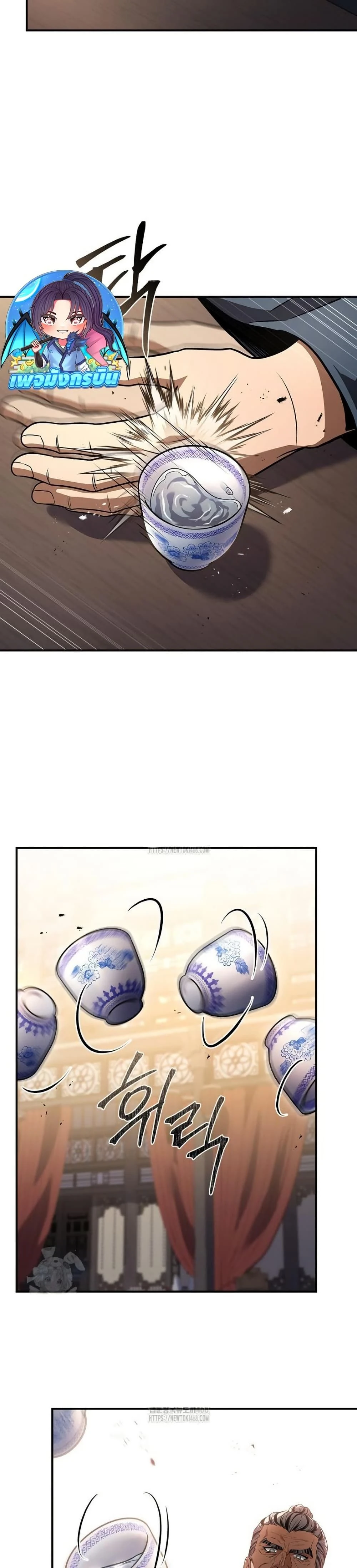 หน้าที่ 45