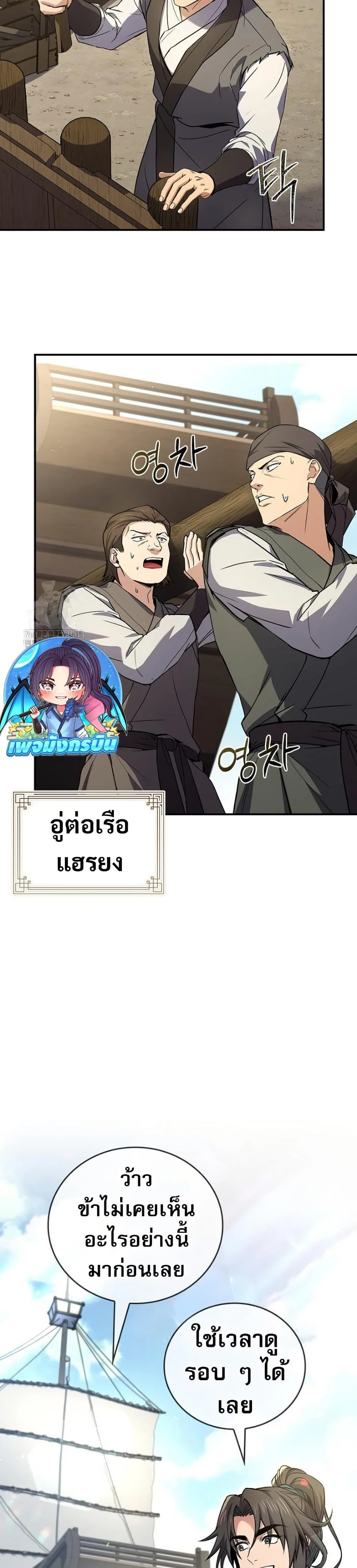 หน้าที่ 5
