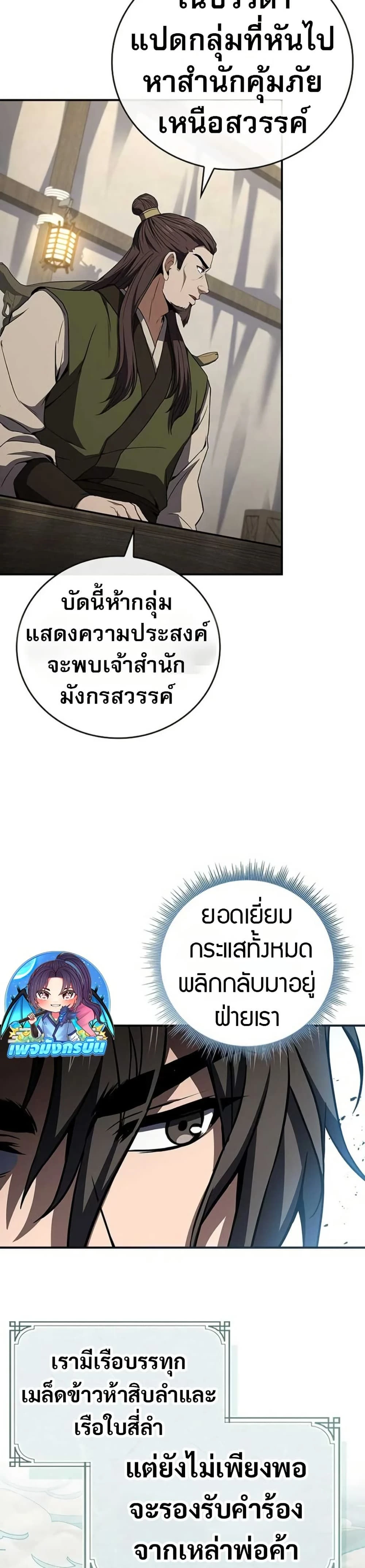 หน้าที่ 28