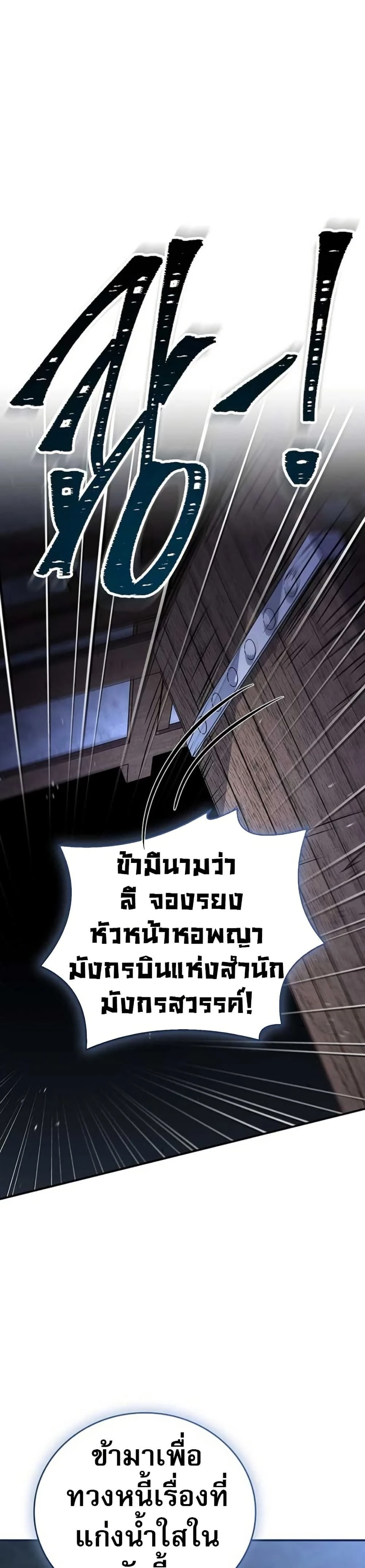 หน้าที่ 46