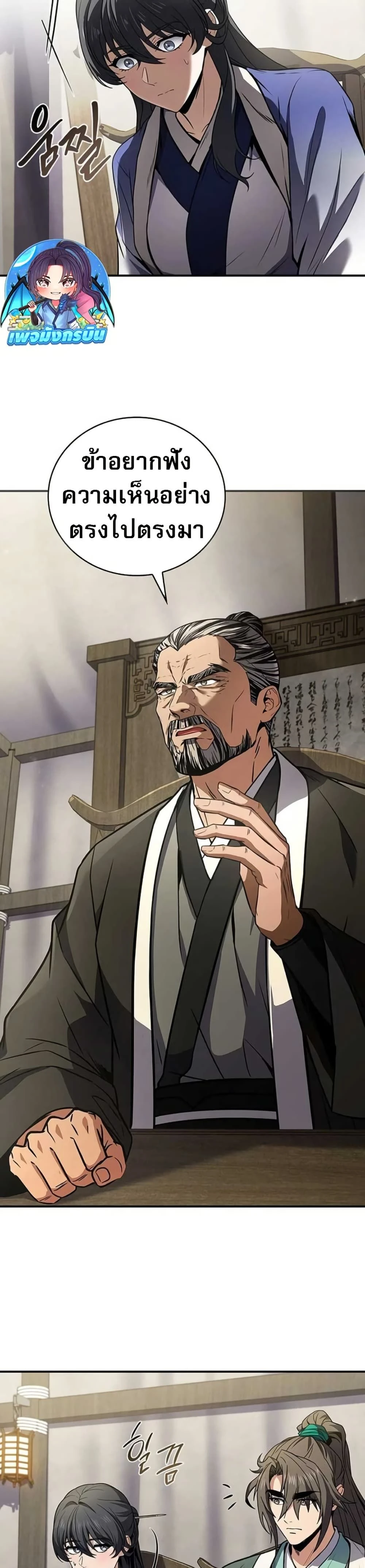หน้าที่ 35