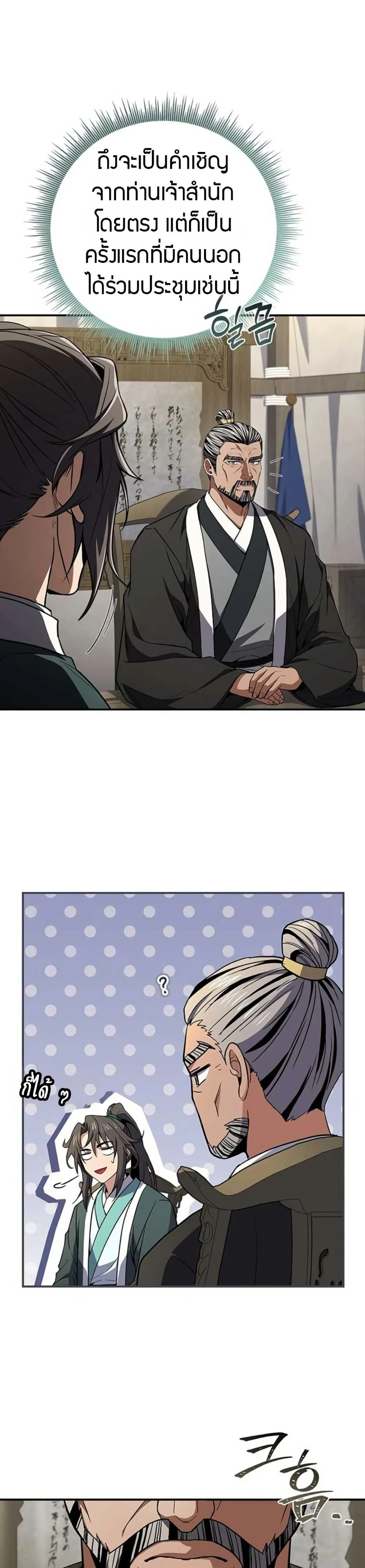หน้าที่ 26