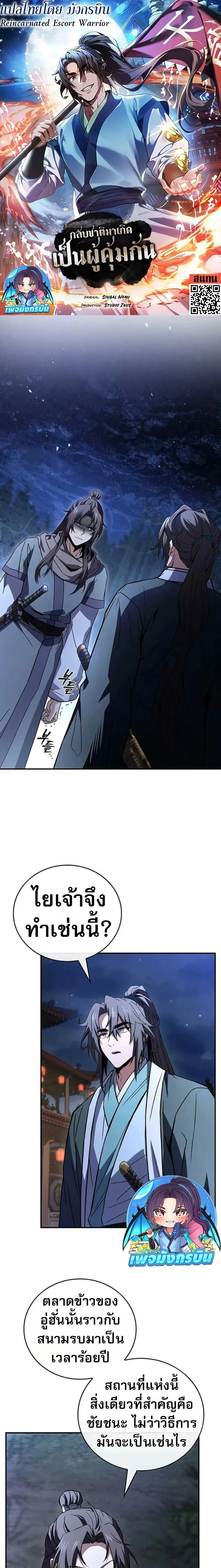 หน้าที่ 1