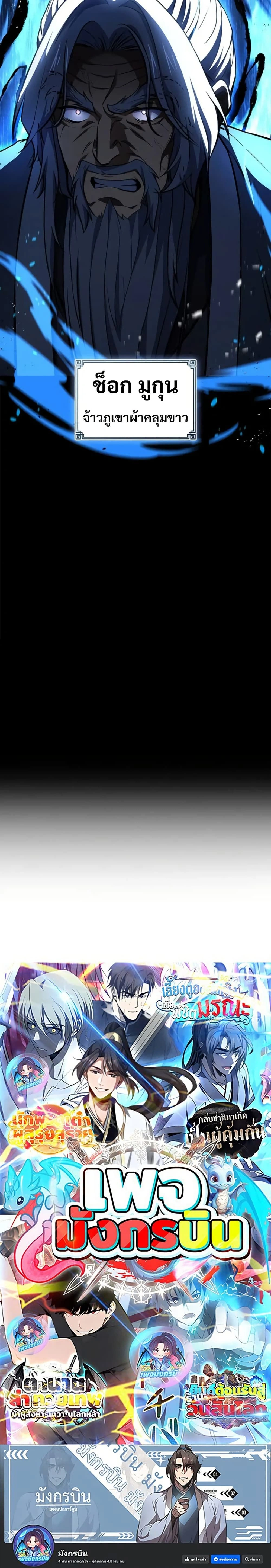 หน้าที่ 30