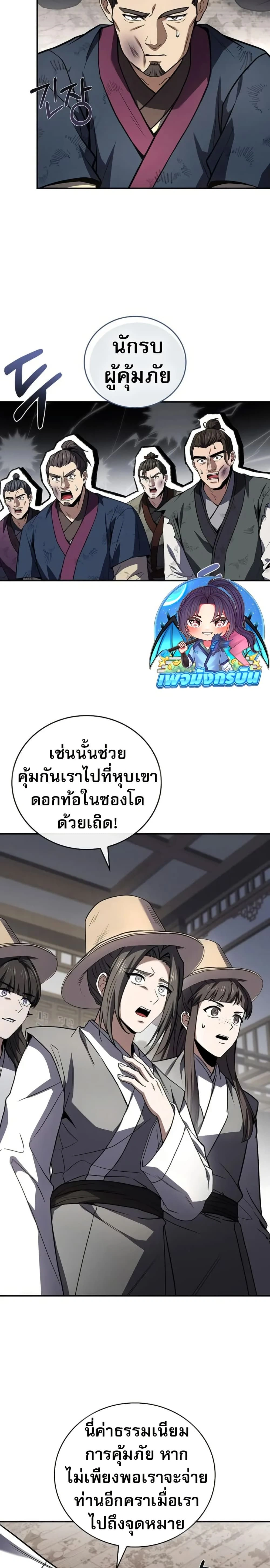 หน้าที่ 15
