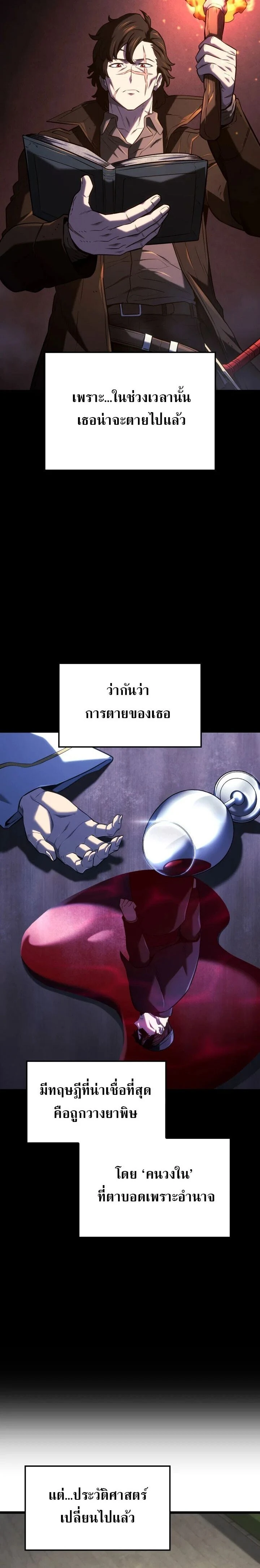 หน้าที่ 14