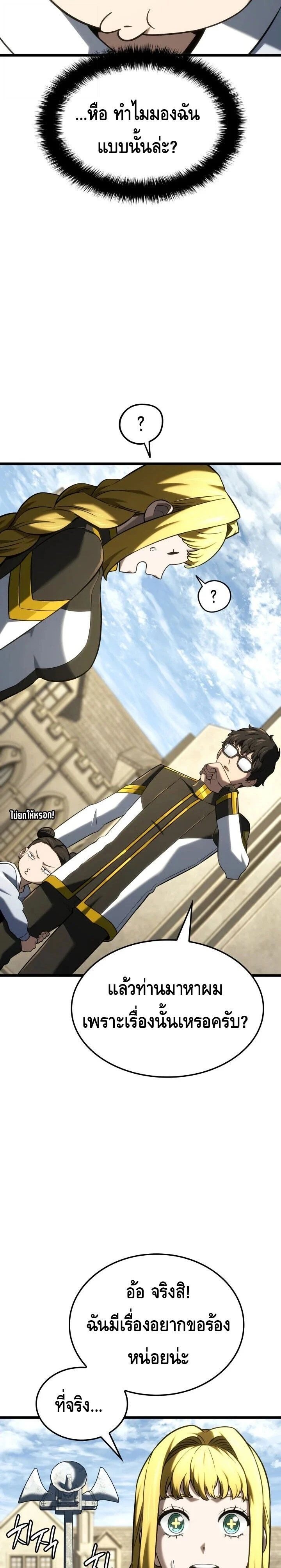 หน้าที่ 37