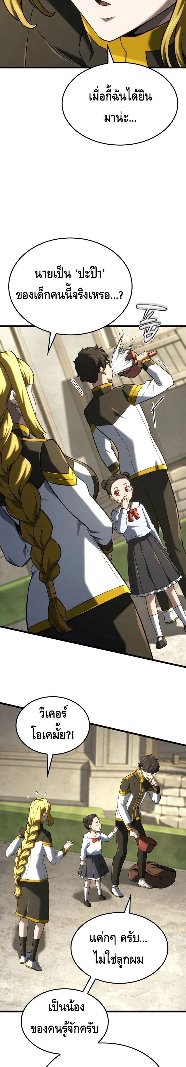 หน้าที่ 35
