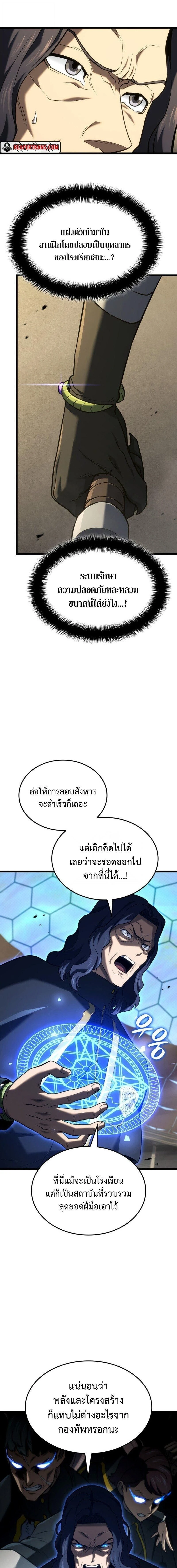 หน้าที่ 21
