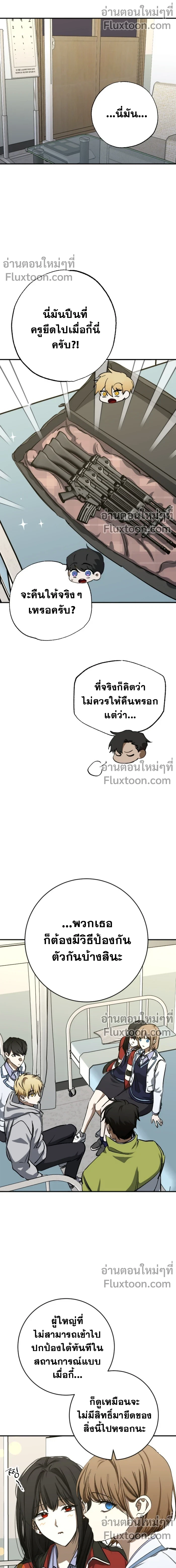 หน้าที่ 13