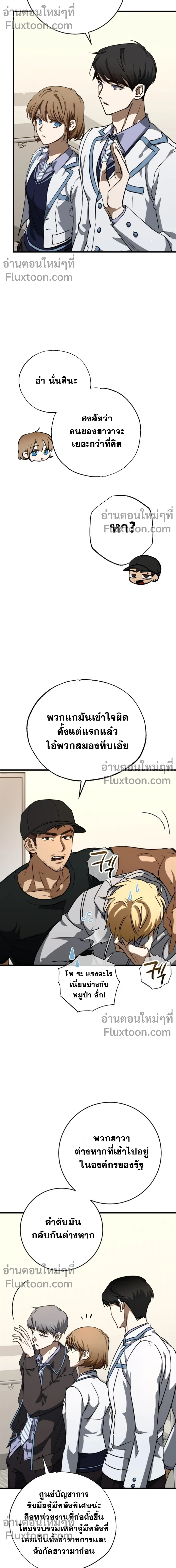 หน้าที่ 9
