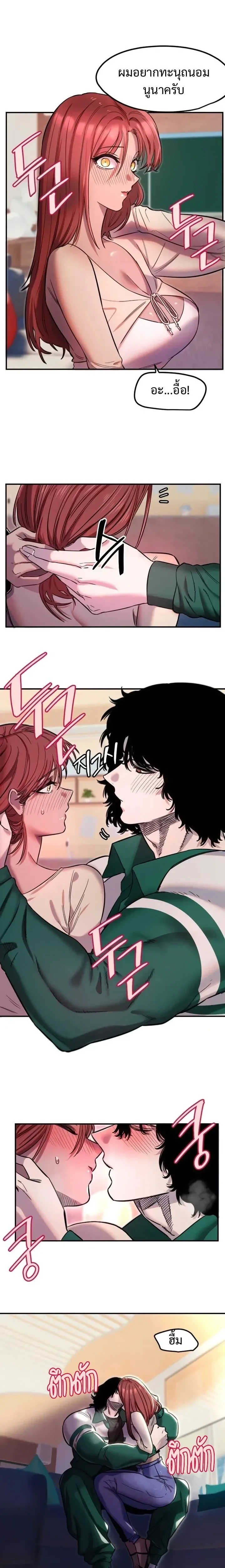 หน้าที่ 15