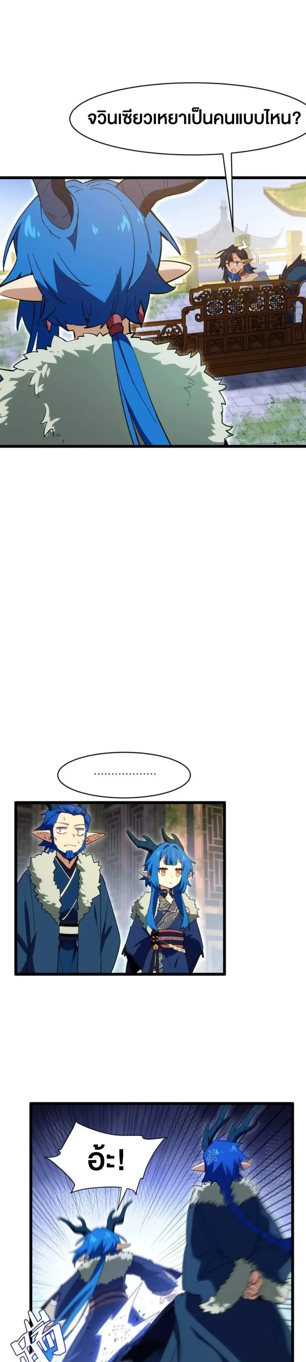 หน้าที่ 21