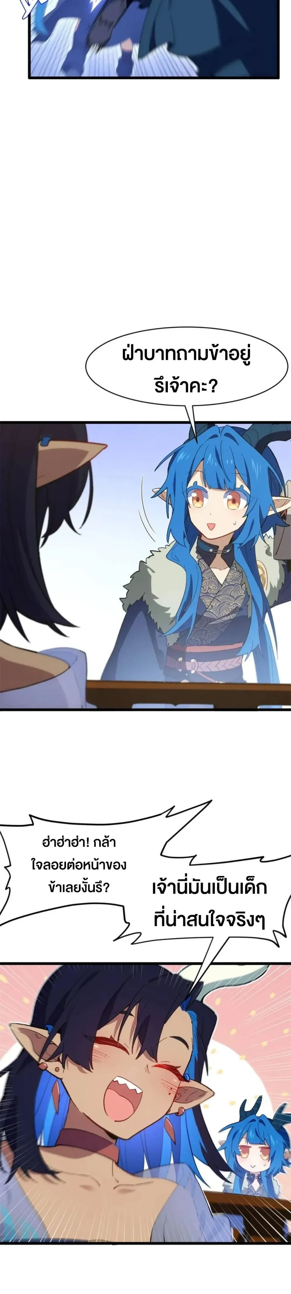 หน้าที่ 22