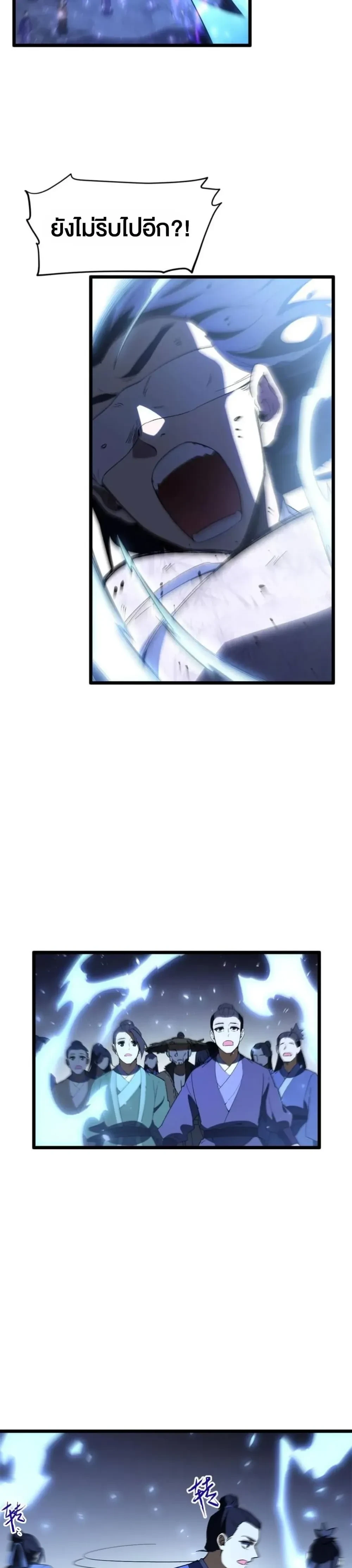 หน้าที่ 31