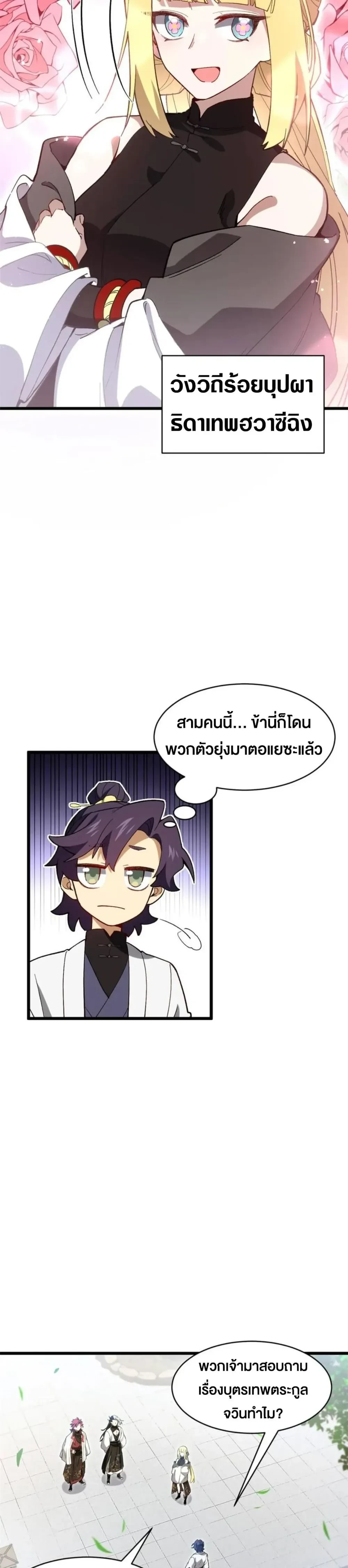 หน้าที่ 22