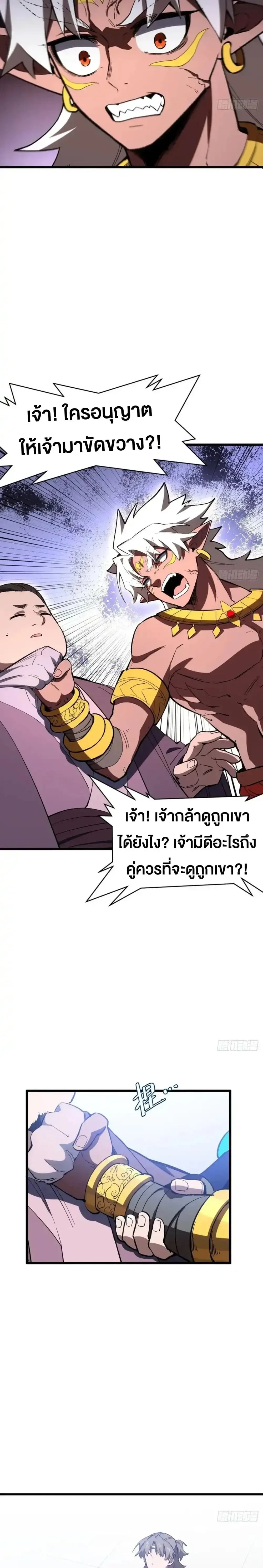 หน้าที่ 31