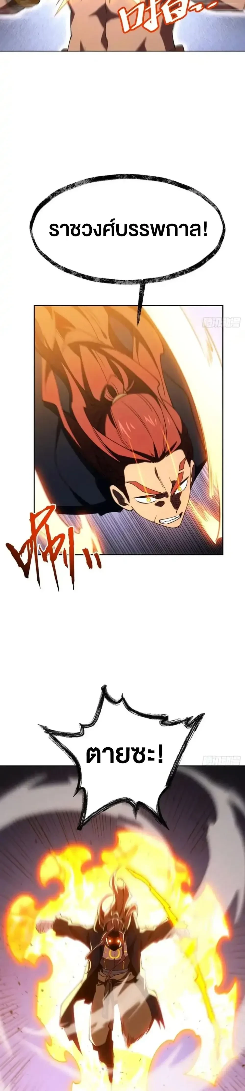 หน้าที่ 26