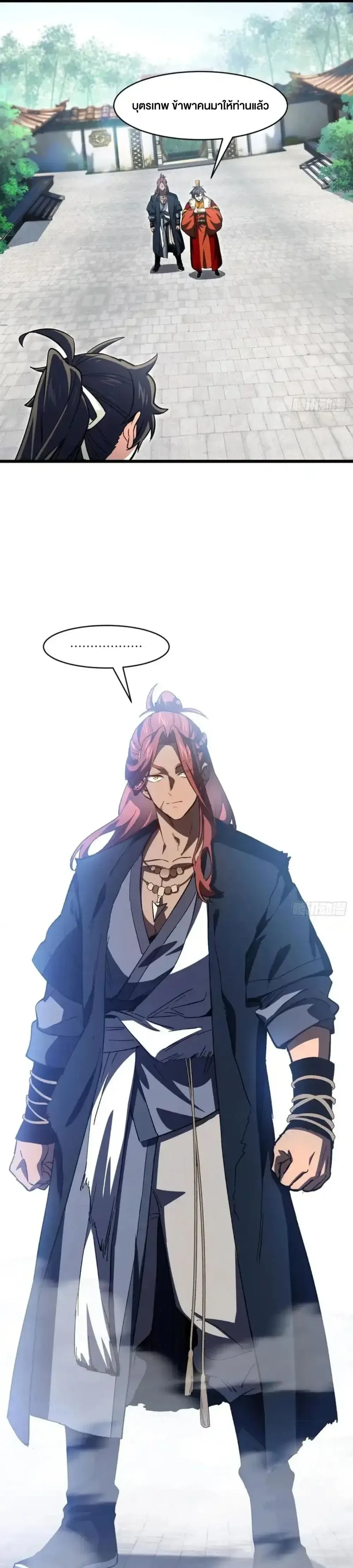 หน้าที่ 17