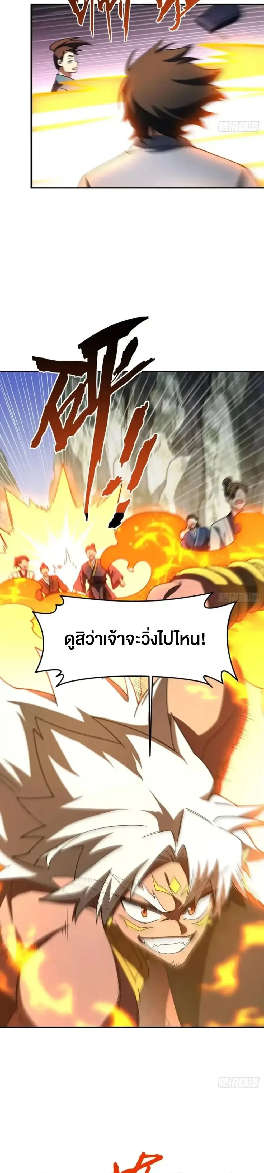 หน้าที่ 28