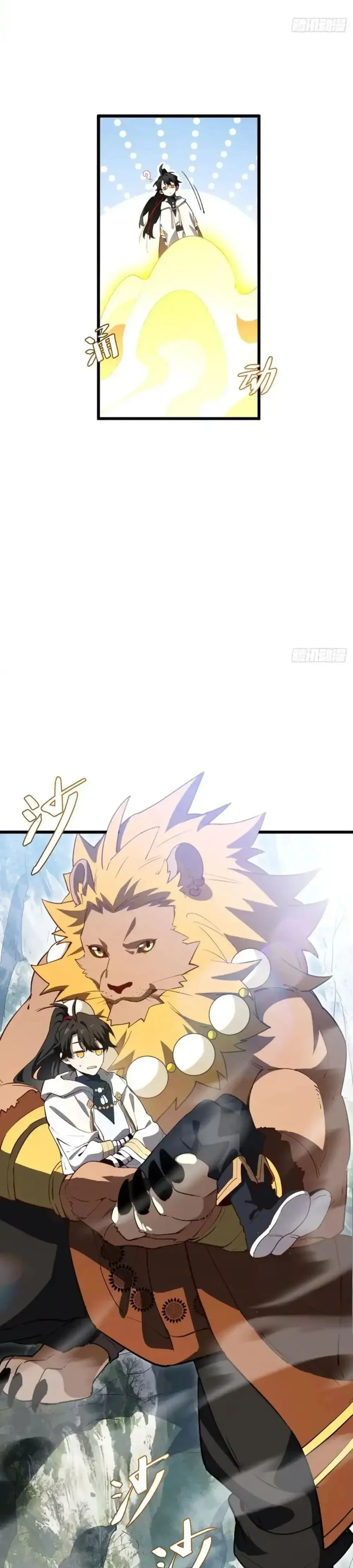 หน้าที่ 24