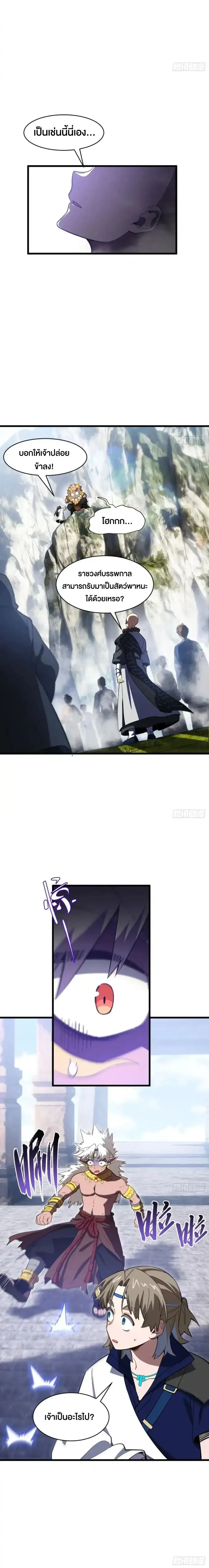 หน้าที่ 26