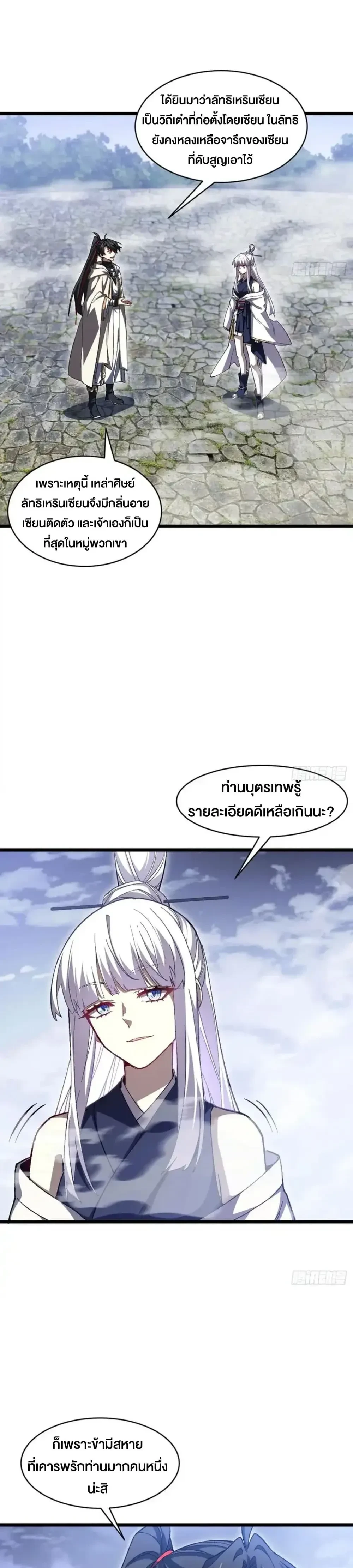 หน้าที่ 17