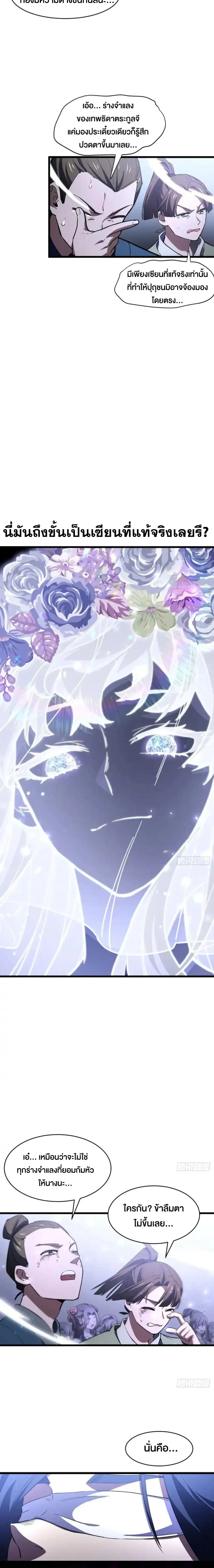 หน้าที่ 26