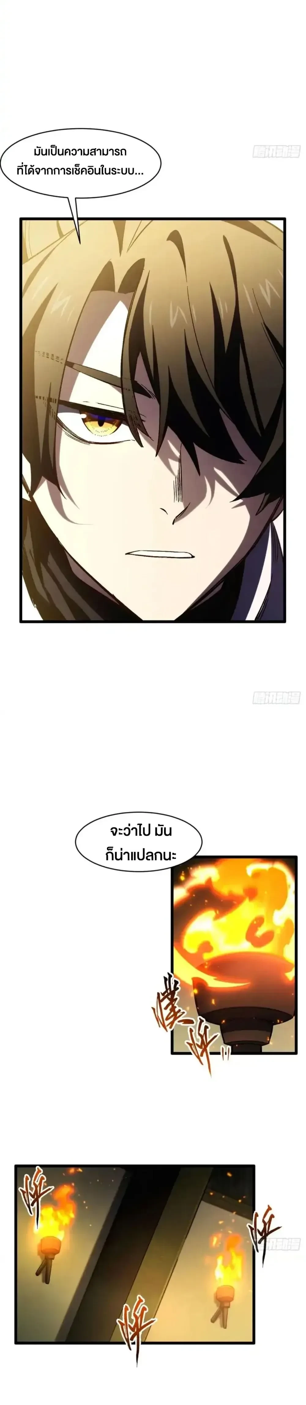 หน้าที่ 27