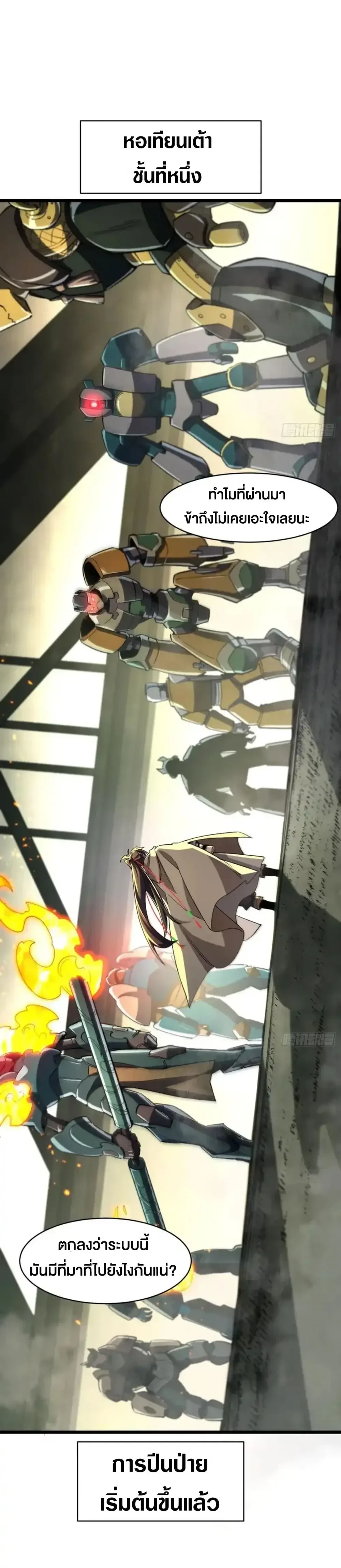 หน้าที่ 28