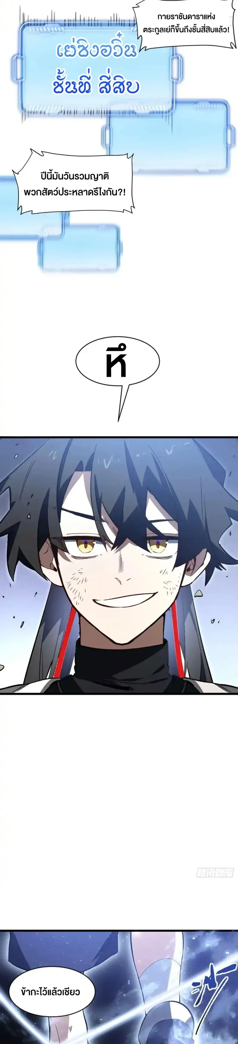 หน้าที่ 28