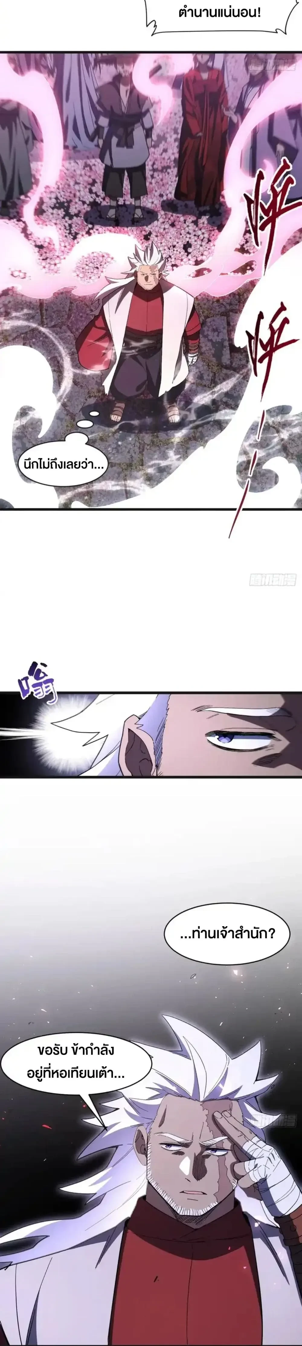 หน้าที่ 27