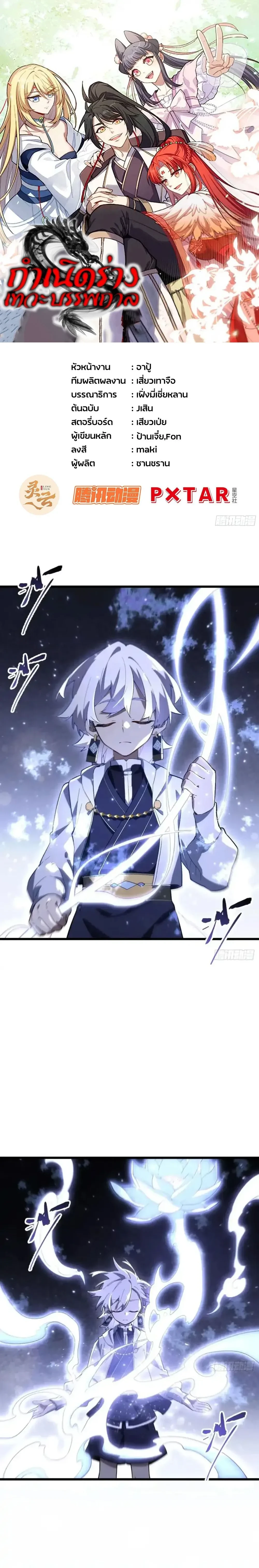 หน้าที่ 1