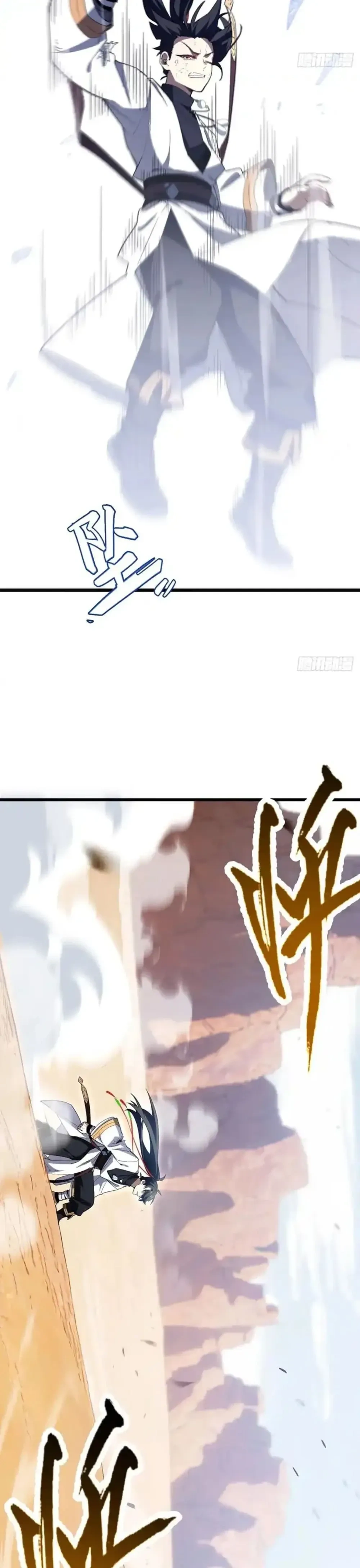 หน้าที่ 32