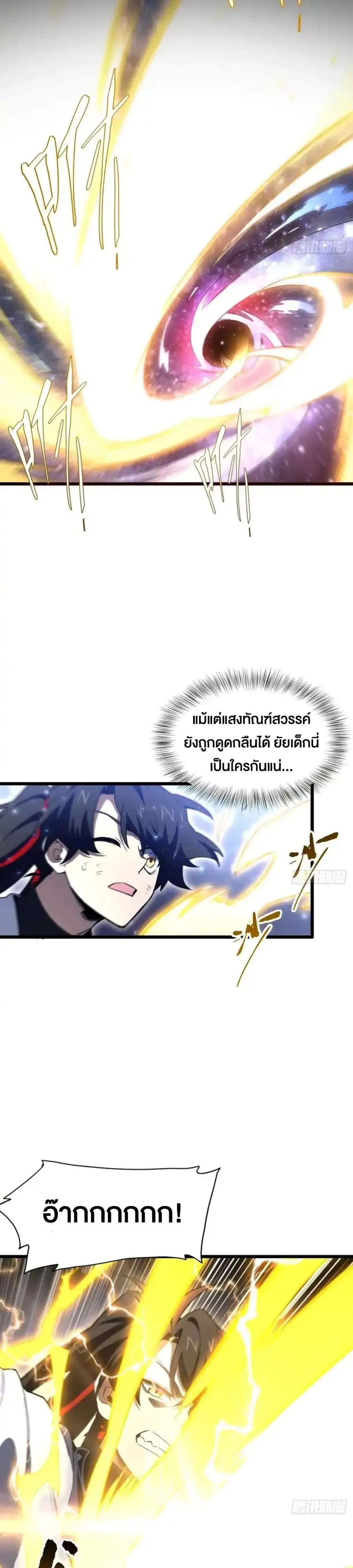 หน้าที่ 25