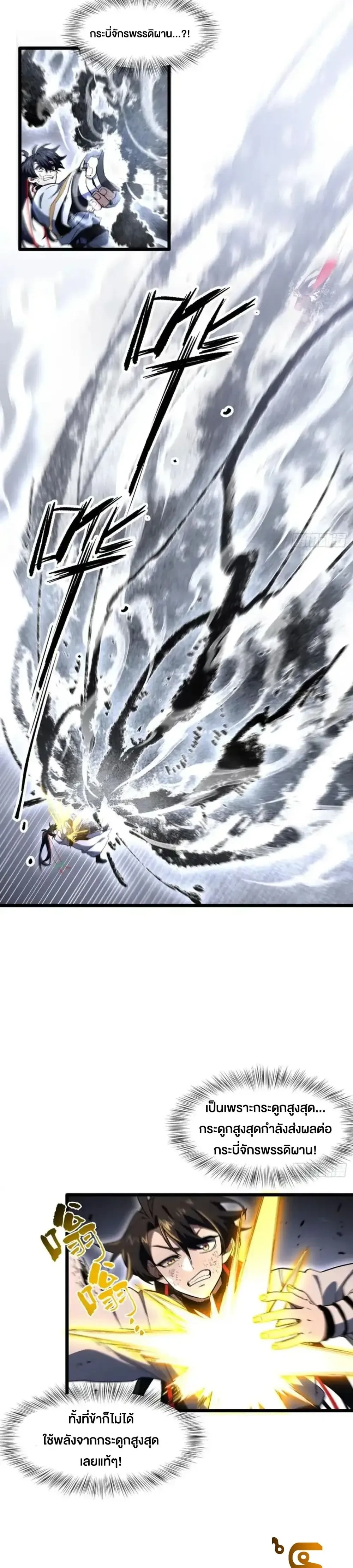 หน้าที่ 22