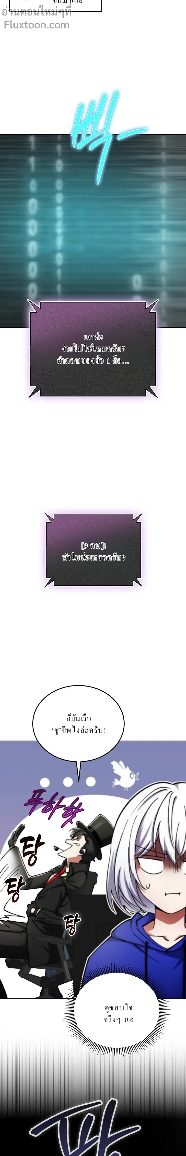 หน้าที่ 15