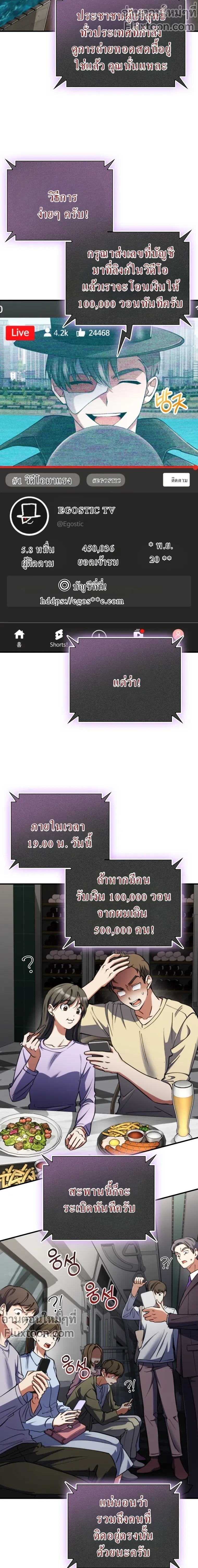 หน้าที่ 19