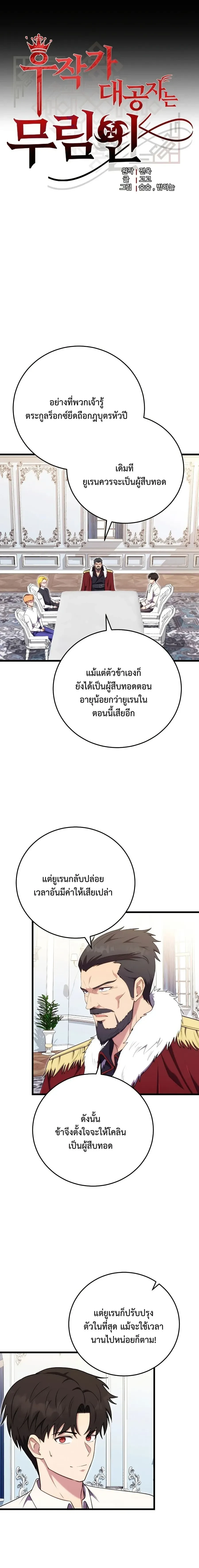 หน้าที่ 2