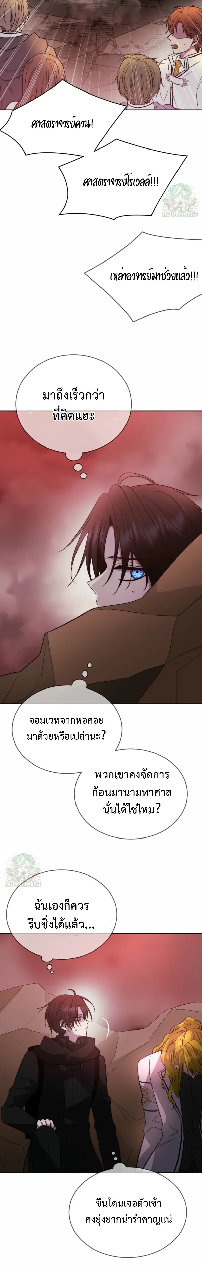 หน้าที่ 25