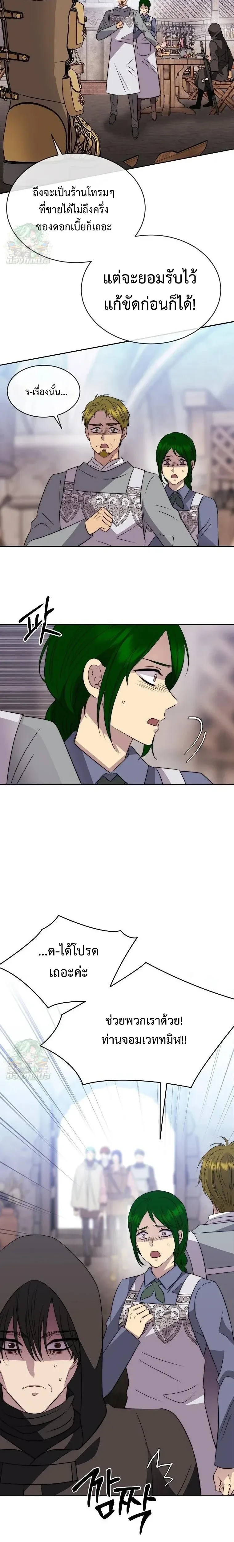 หน้าที่ 14