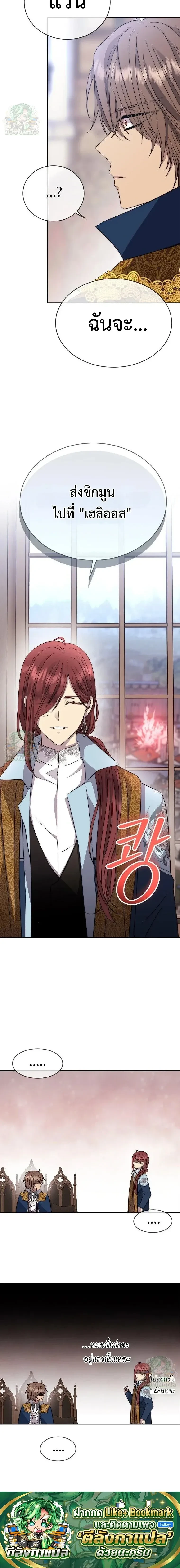 หน้าที่ 28